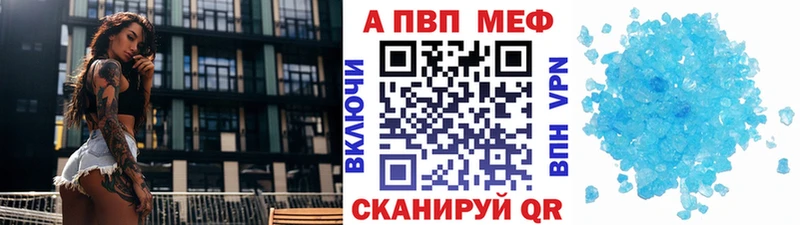 Продажа наркотиков Велиж Бошки Шишки А ПВП ГАШИШ Псилоцибиновые грибы Мефедрон