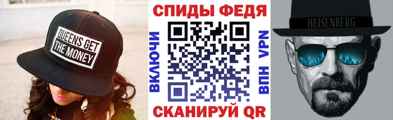 Амфетамин Premium  hydra сайт  Велиж 