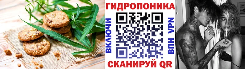 Еда ТГК марихуана  Велиж 