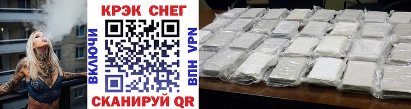 КОКАИН VHQ  Велиж 