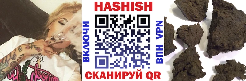 где продают   darknet Telegram  Гашиш гашик  Велиж 