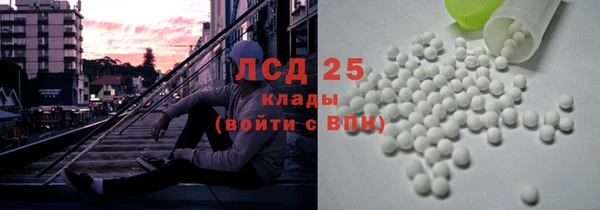 тгк Балабаново