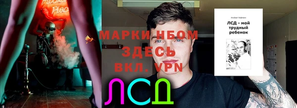 амф Баксан