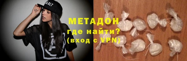 сатива Балахна