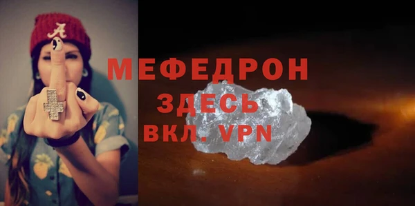 сатива Балахна