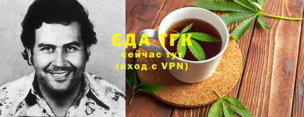 тгк Балабаново