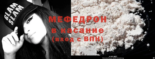 тгк Балабаново