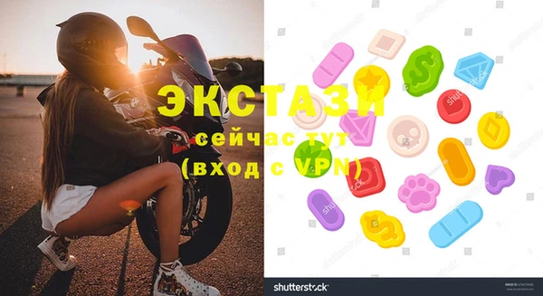 сатива Балахна