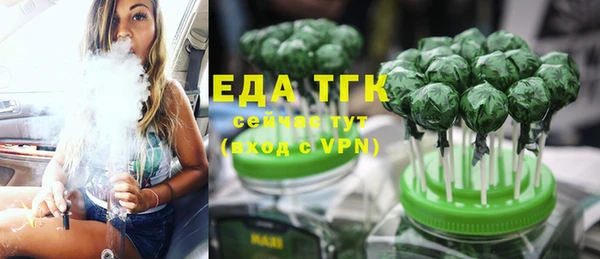 сатива Балахна