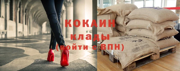 тгк Балабаново