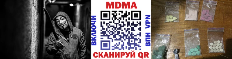 хочу наркоту  Велиж  MDMA Molly 