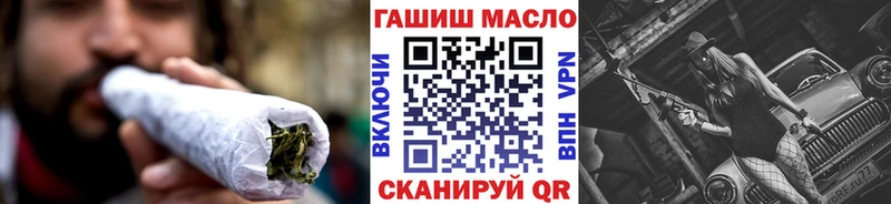 сайты даркнета состав  купить наркотик  Велиж  Дистиллят ТГК гашишное масло 